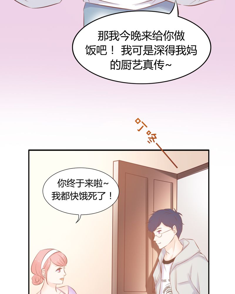 《契约凤凰男》漫画最新章节第15章：正面交锋惨败？免费下拉式在线观看章节第【8】张图片