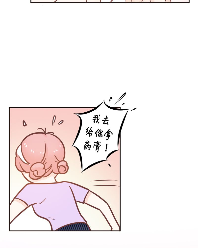 《契约凤凰男》漫画最新章节第15章：正面交锋惨败？免费下拉式在线观看章节第【3】张图片