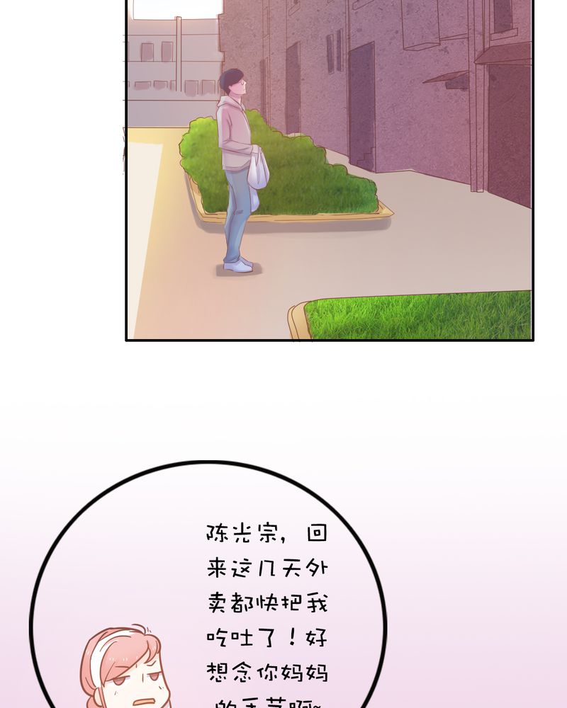 《契约凤凰男》漫画最新章节第15章：正面交锋惨败？免费下拉式在线观看章节第【10】张图片