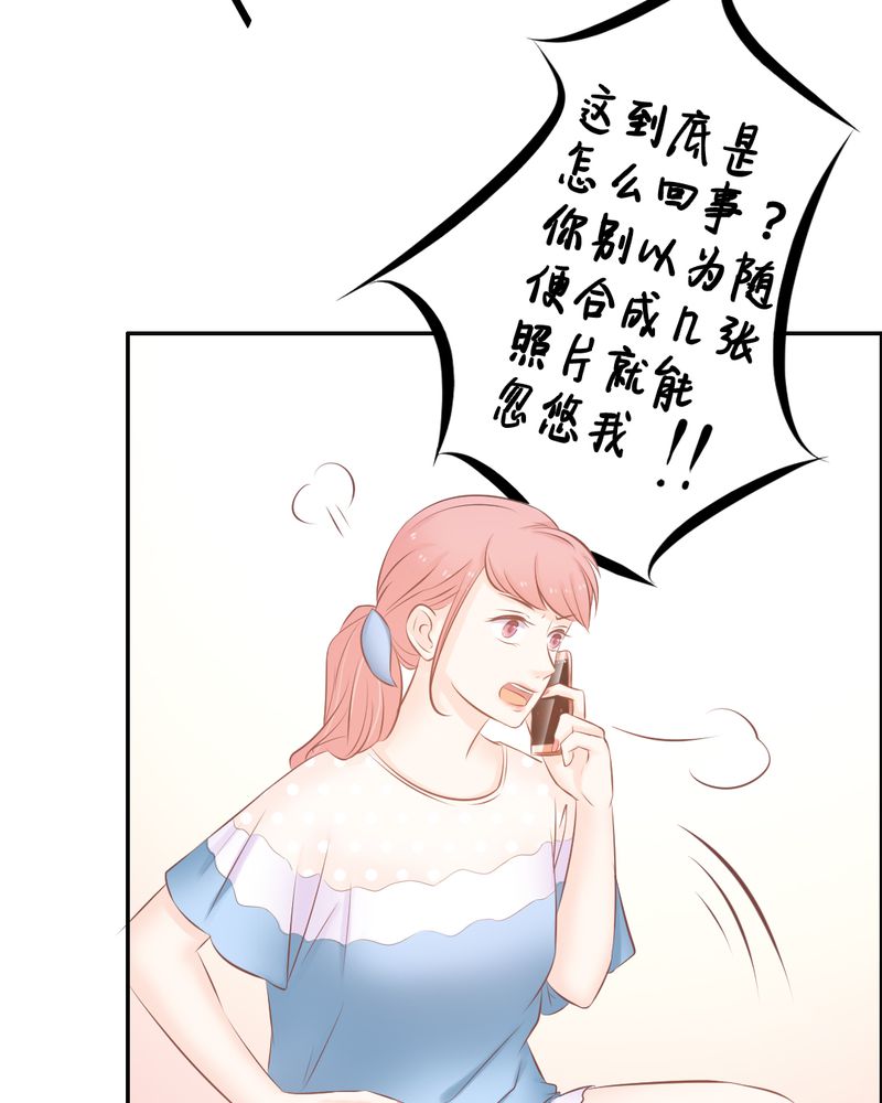 《契约凤凰男》漫画最新章节第17章：王科表心意免费下拉式在线观看章节第【20】张图片