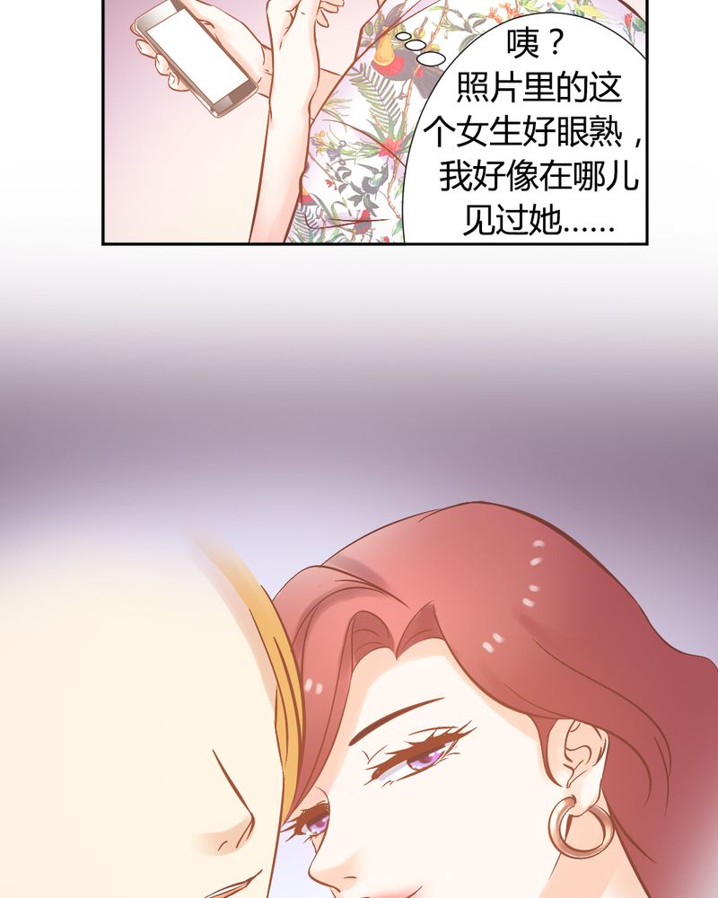 《契约凤凰男》漫画最新章节第20章：真相大白？！免费下拉式在线观看章节第【13】张图片