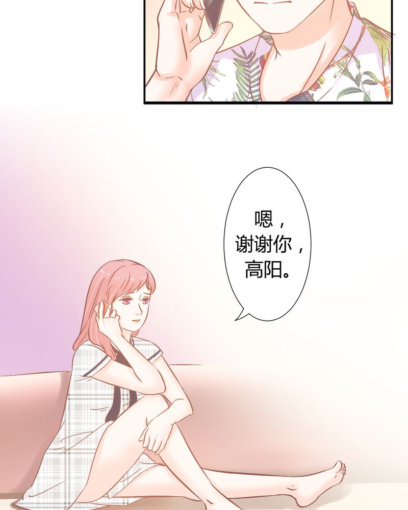 《契约凤凰男》漫画最新章节第20章：真相大白？！免费下拉式在线观看章节第【3】张图片