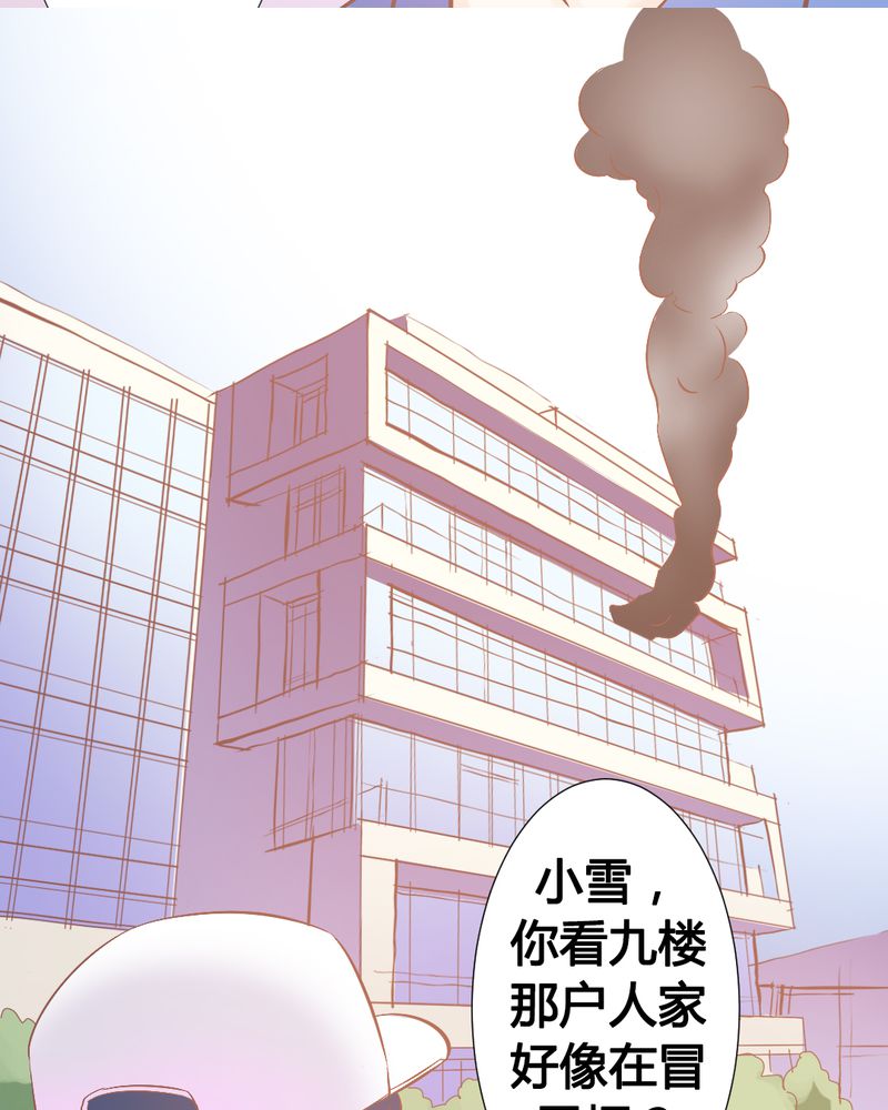 《契约凤凰男》漫画最新章节第21章：反击开始免费下拉式在线观看章节第【10】张图片