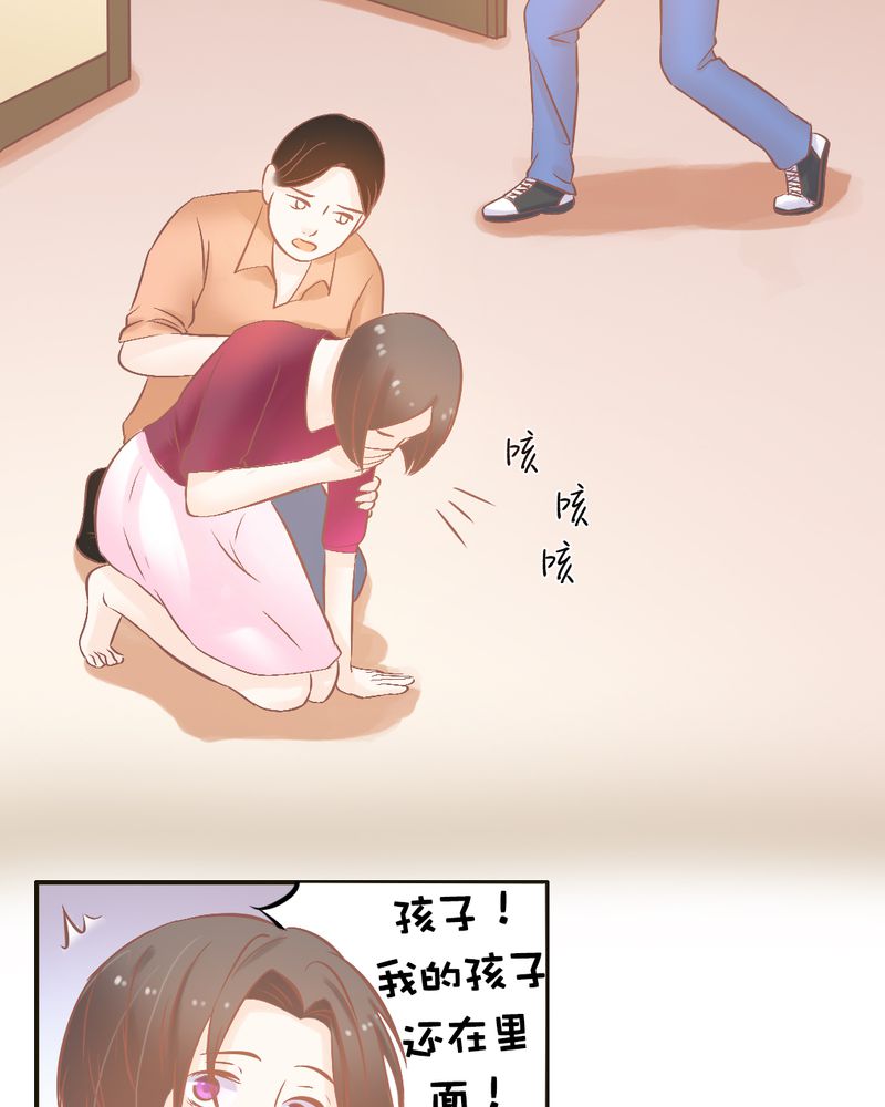 《契约凤凰男》漫画最新章节第21章：反击开始免费下拉式在线观看章节第【6】张图片