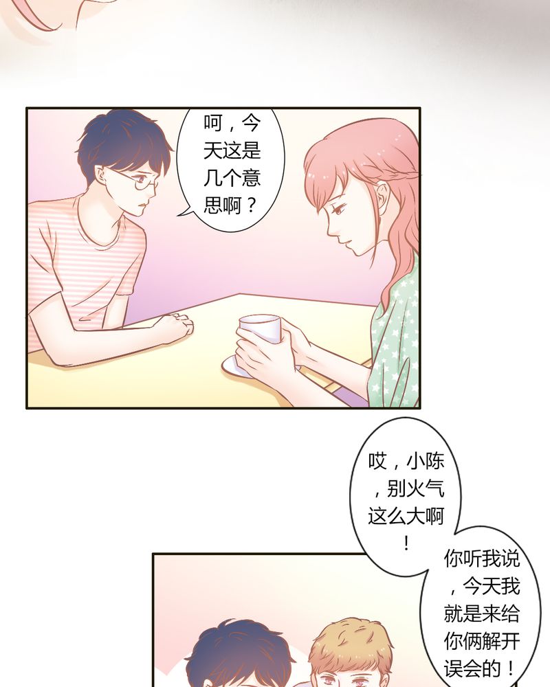 《契约凤凰男》漫画最新章节第21章：反击开始免费下拉式在线观看章节第【25】张图片