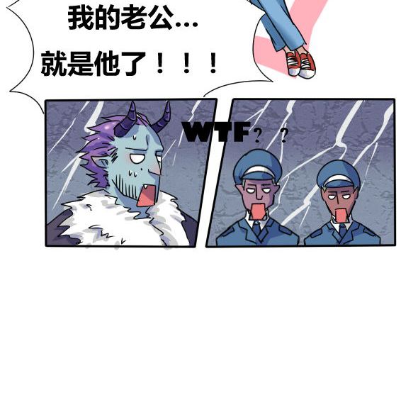 《我的鬼娃娇妻》漫画最新章节第1章：误入鬼界免费下拉式在线观看章节第【1】张图片