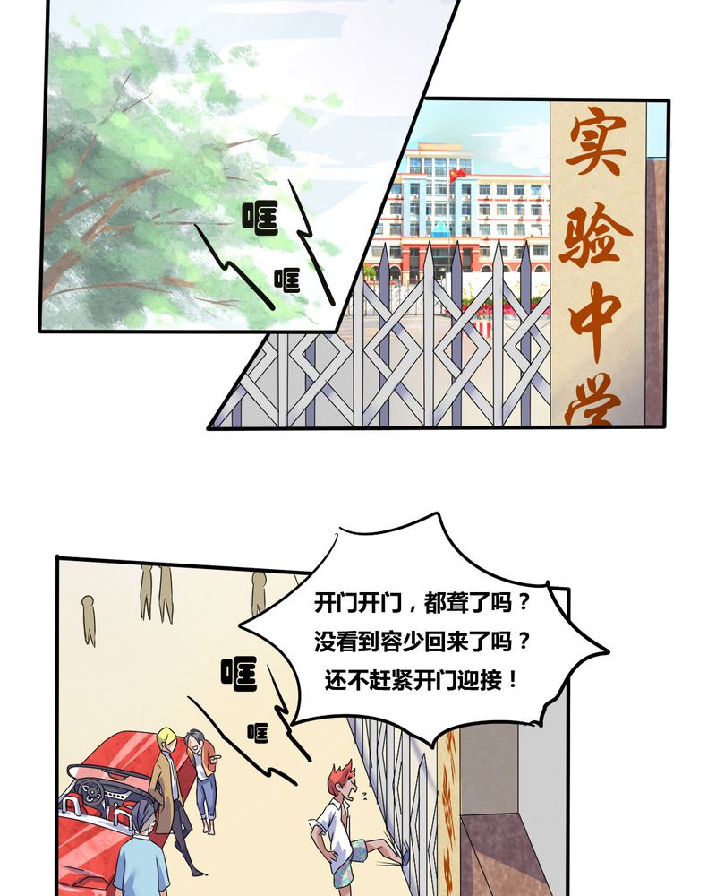 《我的鬼娃娇妻》漫画最新章节第5章：风云欲来免费下拉式在线观看章节第【4】张图片