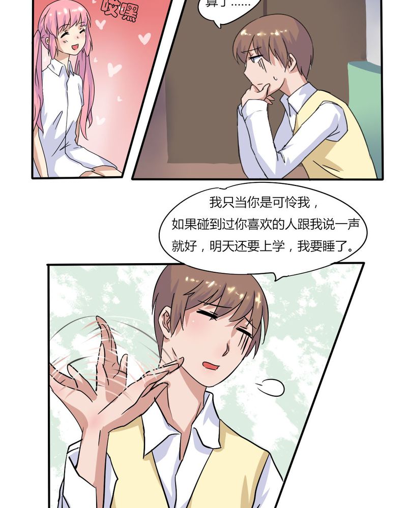 《我的鬼娃娇妻》漫画最新章节第5章：风云欲来免费下拉式在线观看章节第【10】张图片