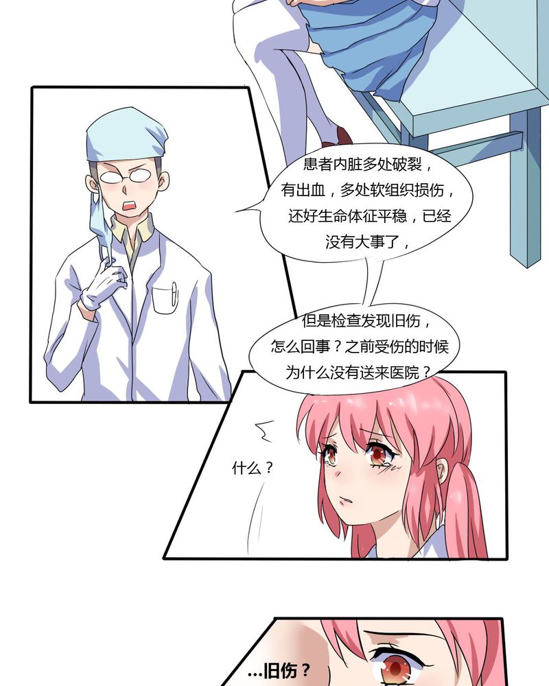 《我的鬼娃娇妻》漫画最新章节第7章：接近真相了免费下拉式在线观看章节第【6】张图片