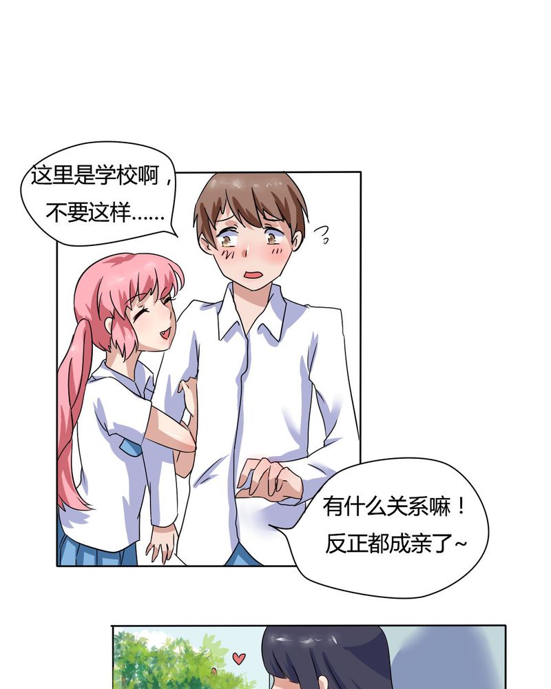 《我的鬼娃娇妻》漫画最新章节第11章：突然出现的女孩儿......免费下拉式在线观看章节第【6】张图片