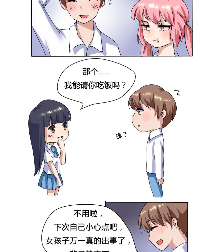 《我的鬼娃娇妻》漫画最新章节第12章：城隍爷的愤怒免费下拉式在线观看章节第【14】张图片