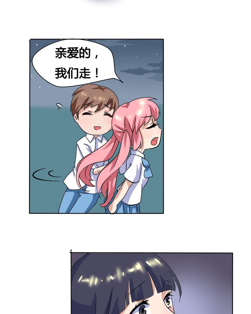 《我的鬼娃娇妻》漫画最新章节第12章：城隍爷的愤怒免费下拉式在线观看章节第【11】张图片