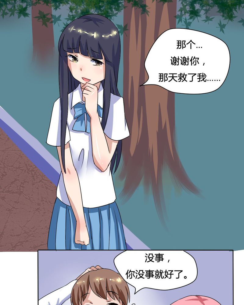 《我的鬼娃娇妻》漫画最新章节第12章：城隍爷的愤怒免费下拉式在线观看章节第【15】张图片