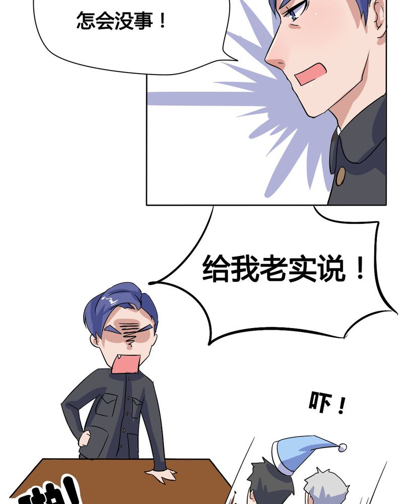 《我的鬼娃娇妻》漫画最新章节第12章：城隍爷的愤怒免费下拉式在线观看章节第【5】张图片