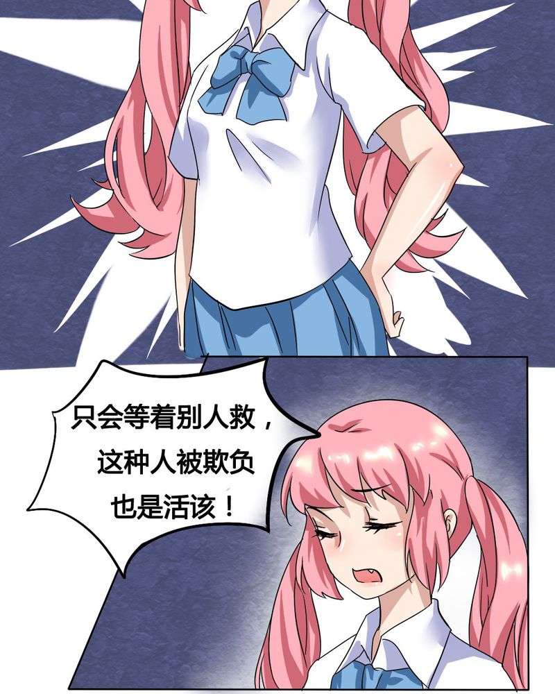 《我的鬼娃娇妻》漫画最新章节第12章：城隍爷的愤怒免费下拉式在线观看章节第【12】张图片