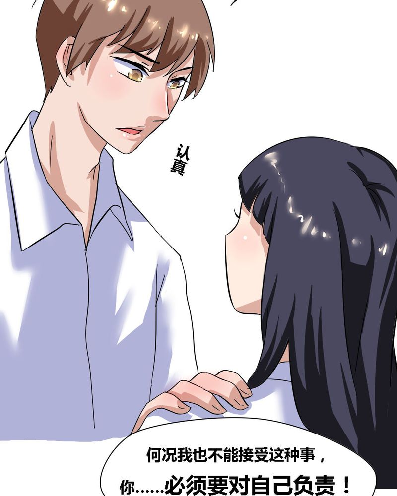 《我的鬼娃娇妻》漫画最新章节第15章：学妹的奉献免费下拉式在线观看章节第【12】张图片