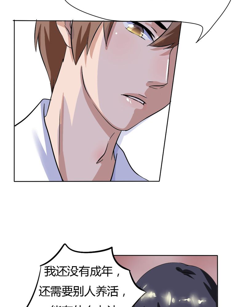 《我的鬼娃娇妻》漫画最新章节第15章：学妹的奉献免费下拉式在线观看章节第【11】张图片