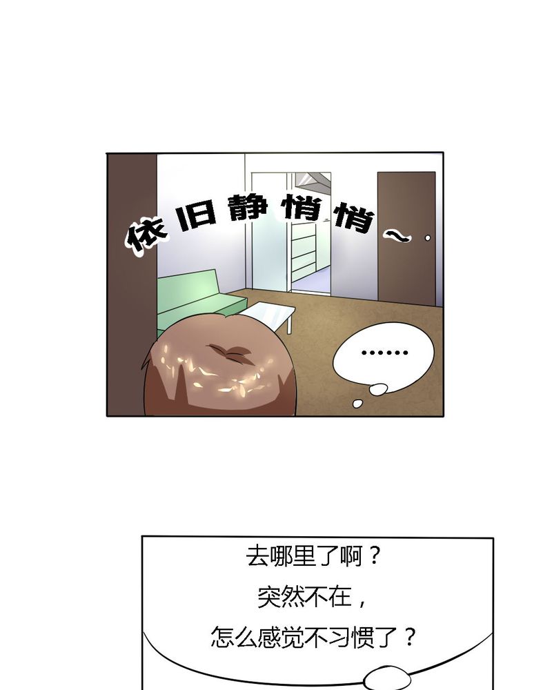 《我的鬼娃娇妻》漫画最新章节第15章：学妹的奉献免费下拉式在线观看章节第【3】张图片