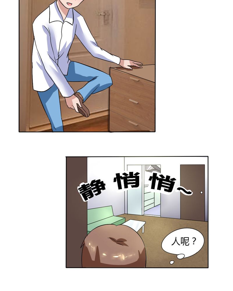 《我的鬼娃娇妻》漫画最新章节第15章：学妹的奉献免费下拉式在线观看章节第【5】张图片