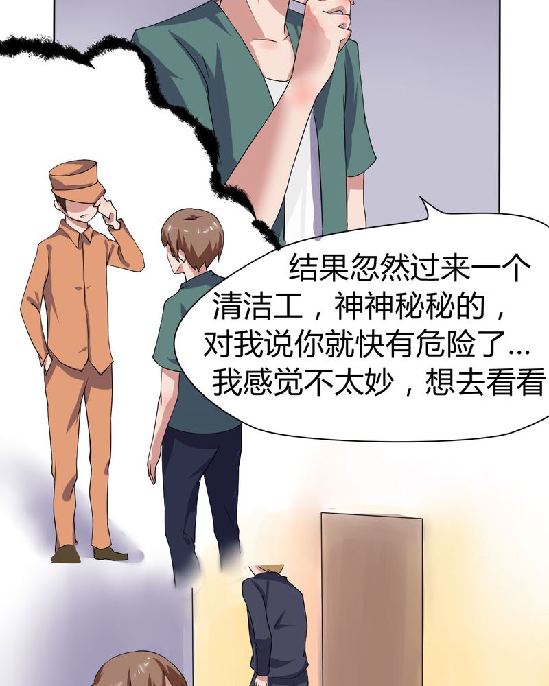 《我的鬼娃娇妻》漫画最新章节第26章：来自公主的诱惑~免费下拉式在线观看章节第【9】张图片