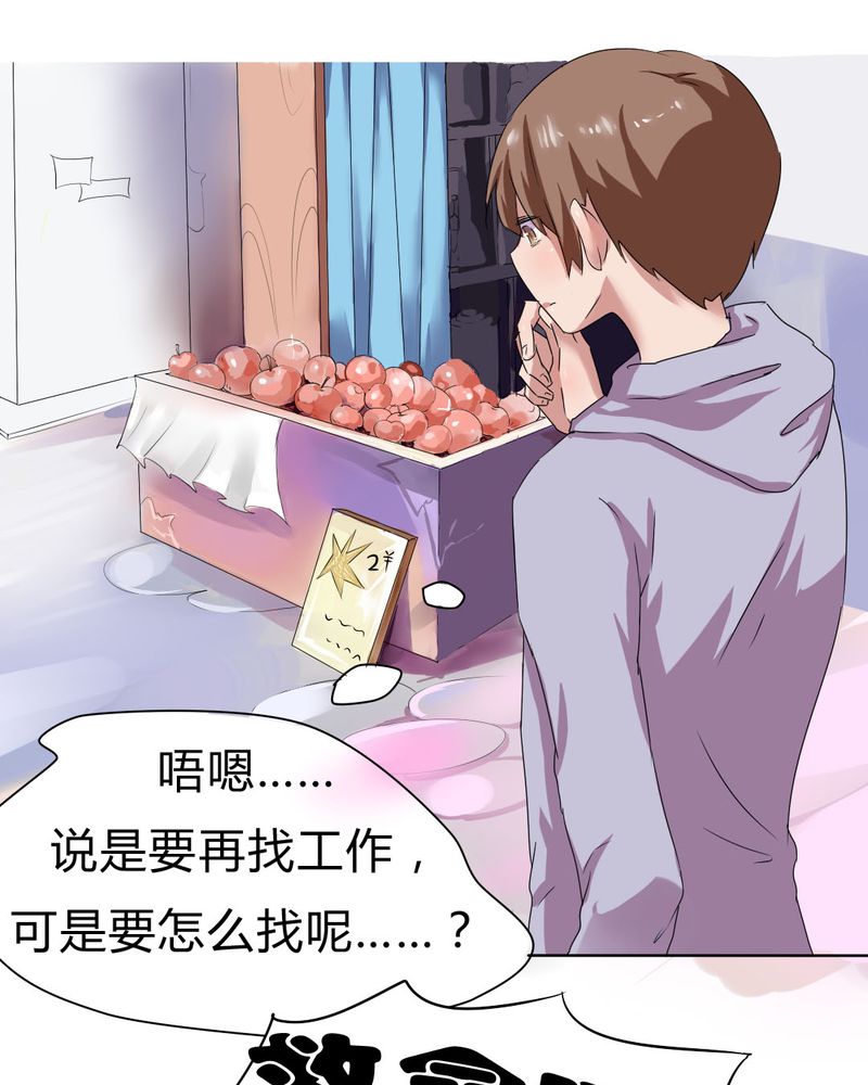 《我的鬼娃娇妻》漫画最新章节第27章：路见不平，拨110免费下拉式在线观看章节第【14】张图片