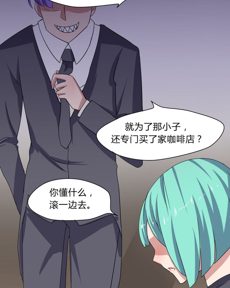 《我的鬼娃娇妻》漫画最新章节第29章：兼职！女仆咖啡厅！免费下拉式在线观看章节第【18】张图片