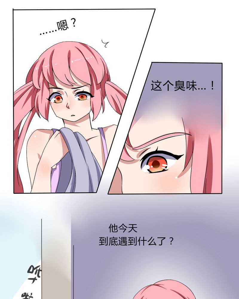 《我的鬼娃娇妻》漫画最新章节第29章：兼职！女仆咖啡厅！免费下拉式在线观看章节第【21】张图片