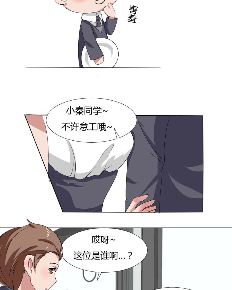 《我的鬼娃娇妻》漫画最新章节第30章：隐形的修罗场！免费下拉式在线观看章节第【16】张图片