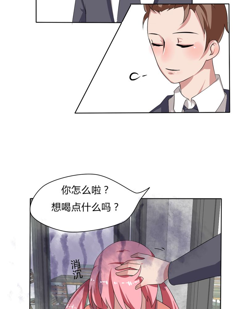 《我的鬼娃娇妻》漫画最新章节第30章：隐形的修罗场！免费下拉式在线观看章节第【7】张图片