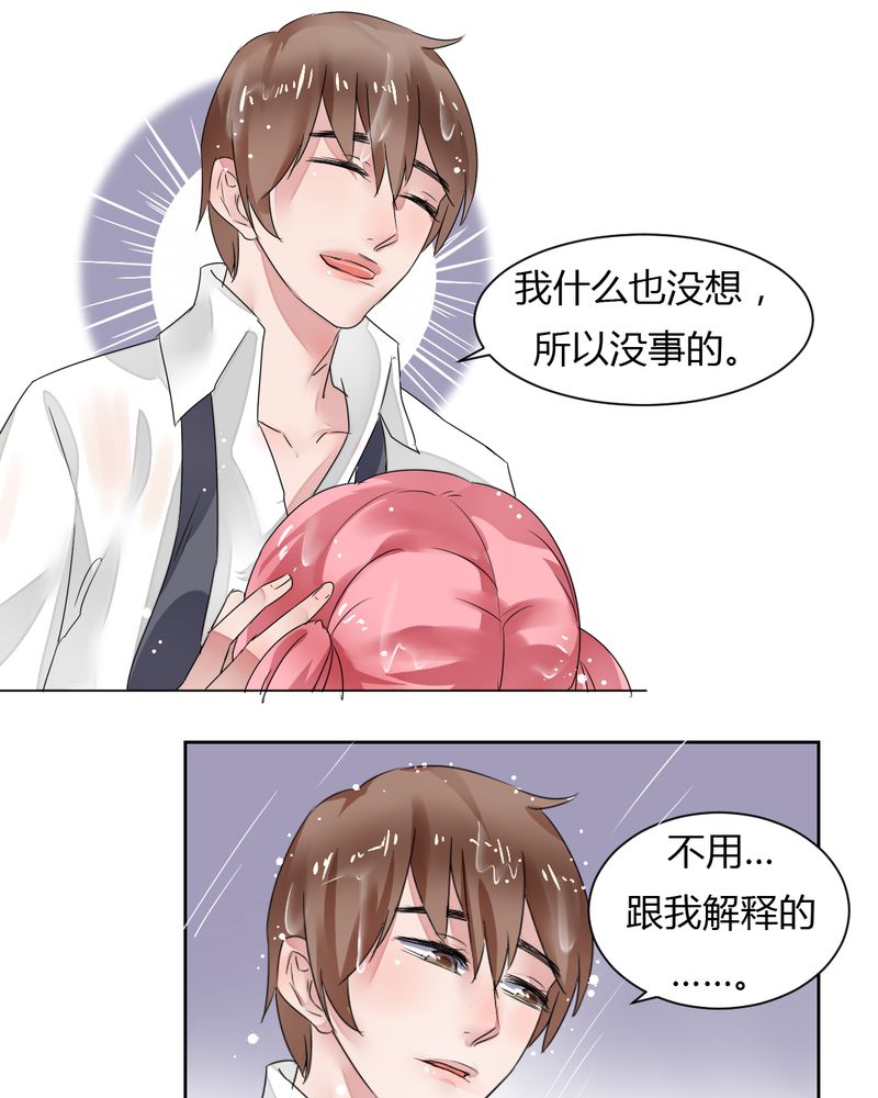 《我的鬼娃娇妻》漫画最新章节第34章：被动摇的心免费下拉式在线观看章节第【9】张图片