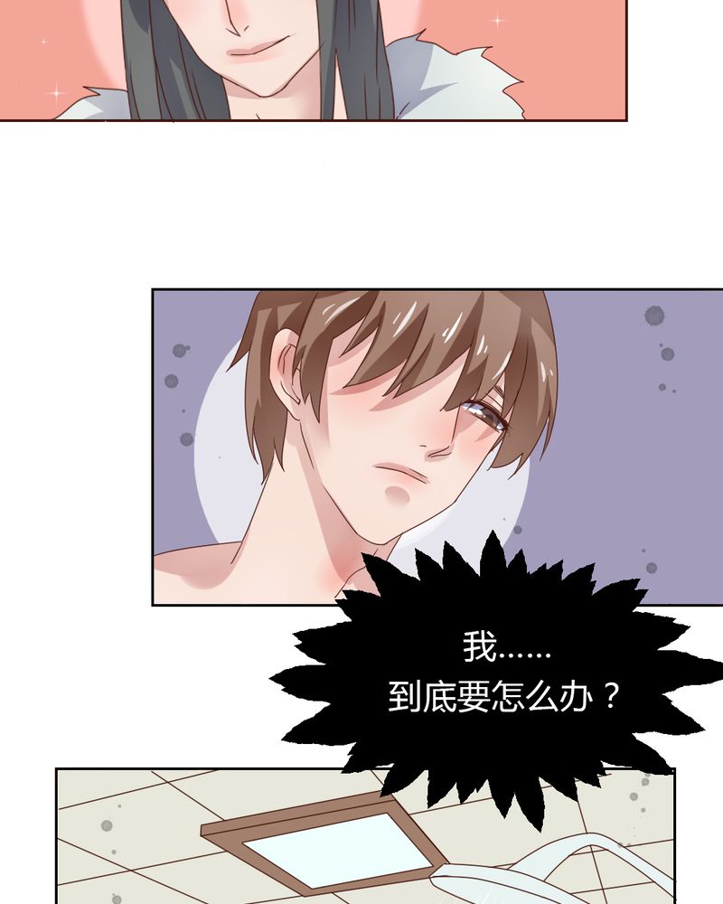 《我的鬼娃娇妻》漫画最新章节第36章：阴谋的首次曝光！免费下拉式在线观看章节第【13】张图片