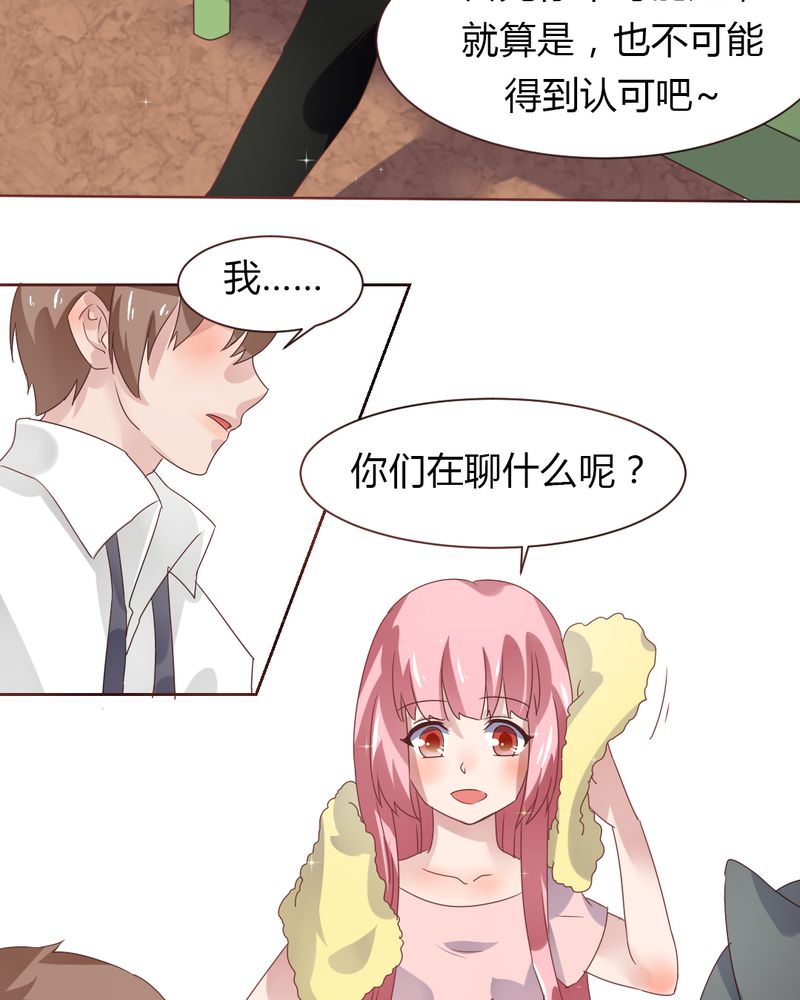 《我的鬼娃娇妻》漫画最新章节第36章：阴谋的首次曝光！免费下拉式在线观看章节第【17】张图片