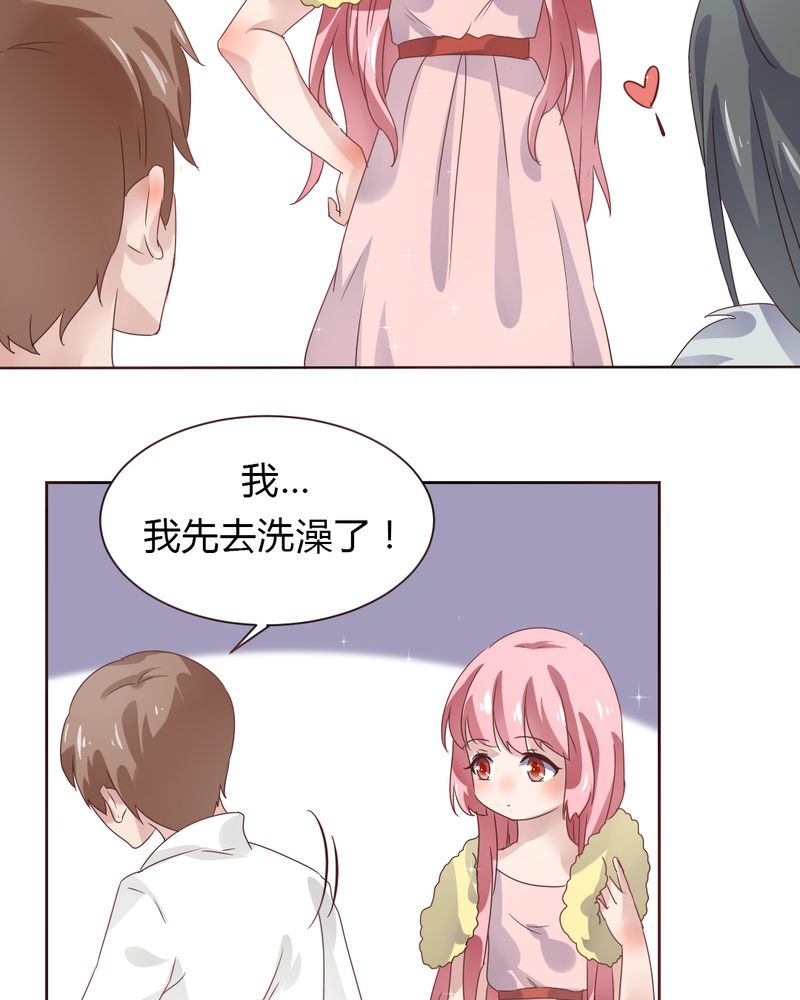 《我的鬼娃娇妻》漫画最新章节第36章：阴谋的首次曝光！免费下拉式在线观看章节第【16】张图片