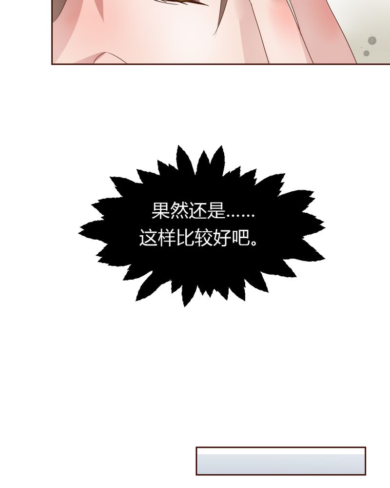 《我的鬼娃娇妻》漫画最新章节第36章：阴谋的首次曝光！免费下拉式在线观看章节第【10】张图片