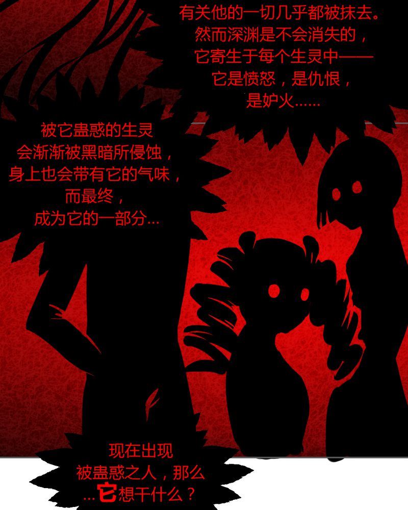 《我的鬼娃娇妻》漫画最新章节第38章：突如其来的吻免费下拉式在线观看章节第【12】张图片