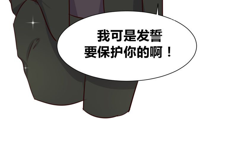 《我的鬼娃娇妻》漫画最新章节第43章：围剿开始免费下拉式在线观看章节第【1】张图片