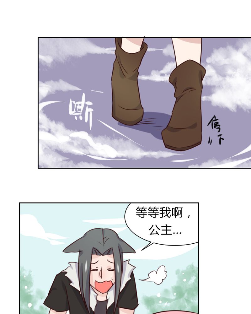 《我的鬼娃娇妻》漫画最新章节第43章：围剿开始免费下拉式在线观看章节第【10】张图片