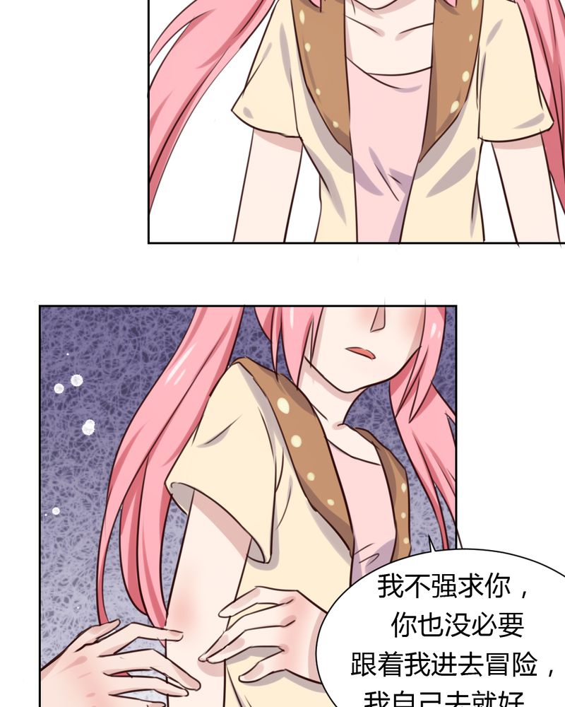 《我的鬼娃娇妻》漫画最新章节第43章：围剿开始免费下拉式在线观看章节第【4】张图片