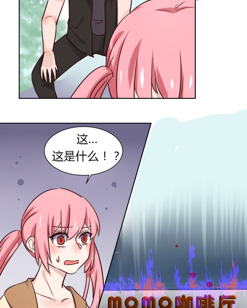 《我的鬼娃娇妻》漫画最新章节第43章：围剿开始免费下拉式在线观看章节第【9】张图片