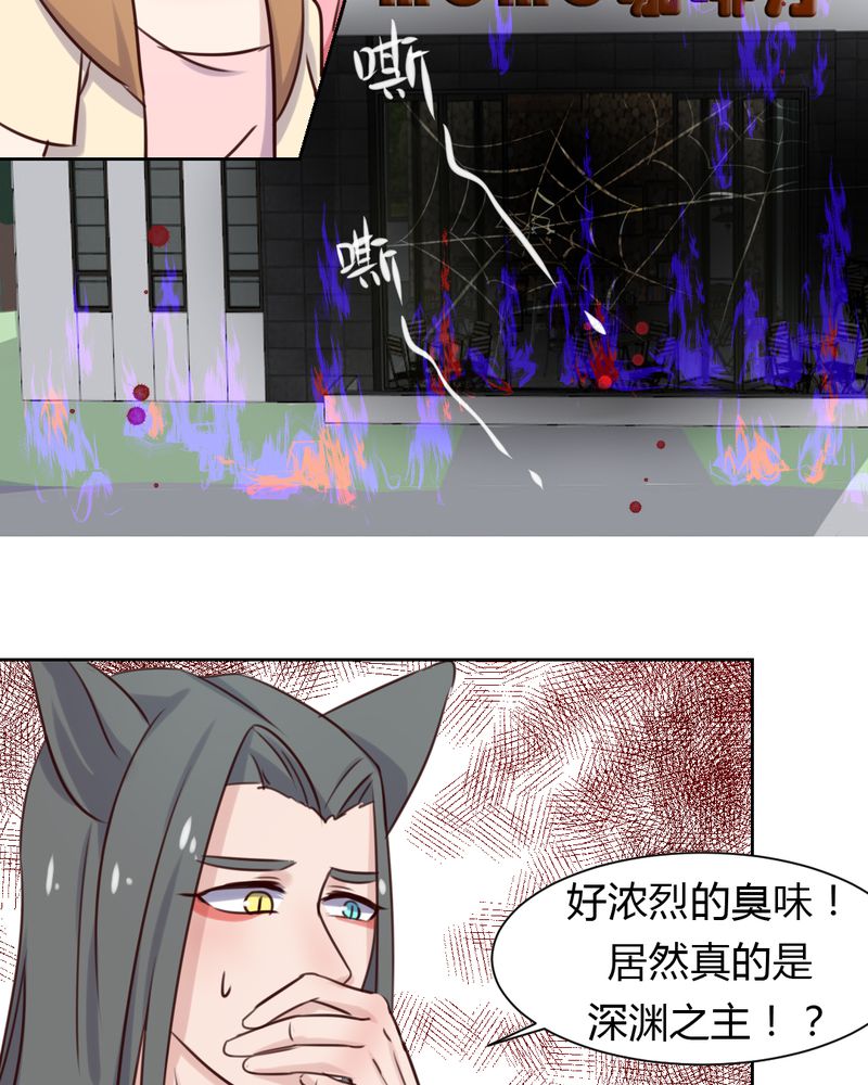 《我的鬼娃娇妻》漫画最新章节第43章：围剿开始免费下拉式在线观看章节第【8】张图片