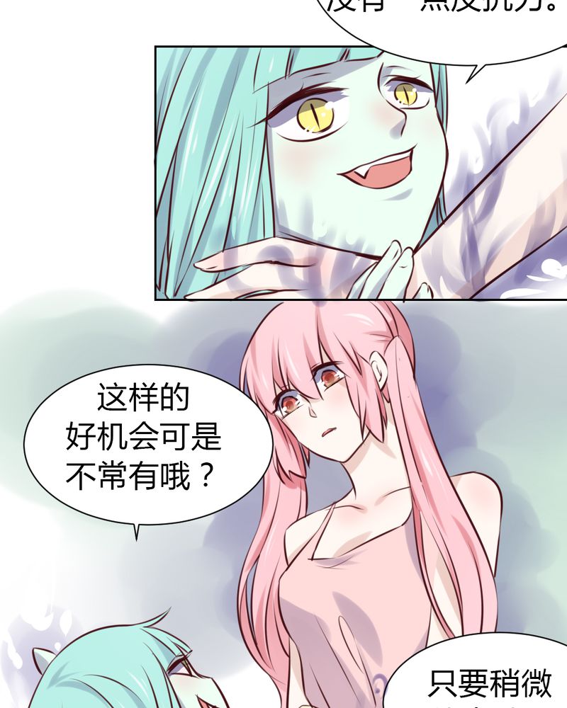 《我的鬼娃娇妻》漫画最新章节第47章：迷杀之阵免费下拉式在线观看章节第【12】张图片