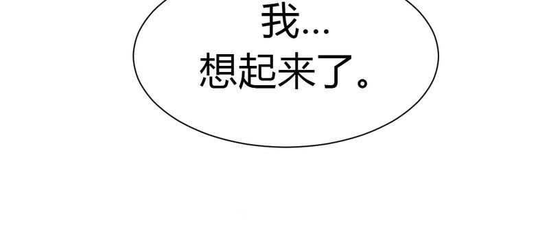 《我的鬼娃娇妻》漫画最新章节第47章：迷杀之阵免费下拉式在线观看章节第【2】张图片