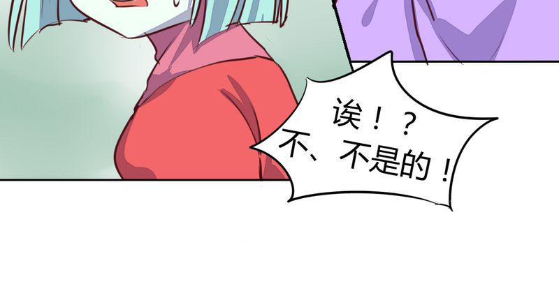 《我的鬼娃娇妻》漫画最新章节第48章：恩怨的源头免费下拉式在线观看章节第【2】张图片