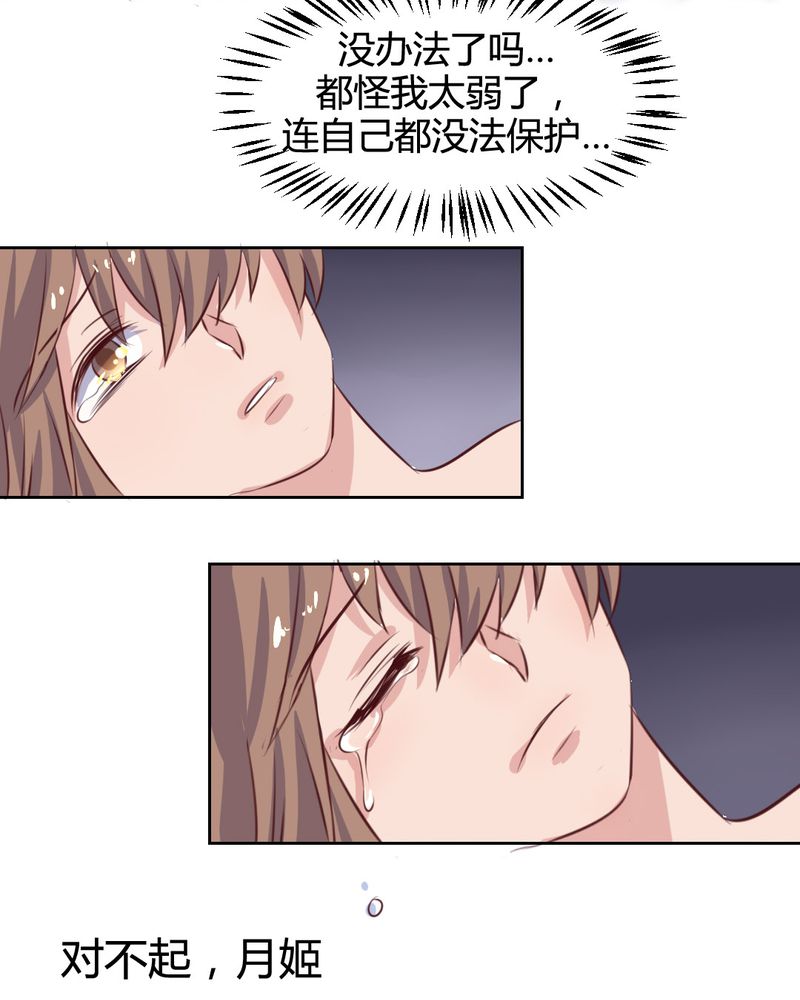 《我的鬼娃娇妻》漫画最新章节第51章：另一半的命格免费下拉式在线观看章节第【14】张图片