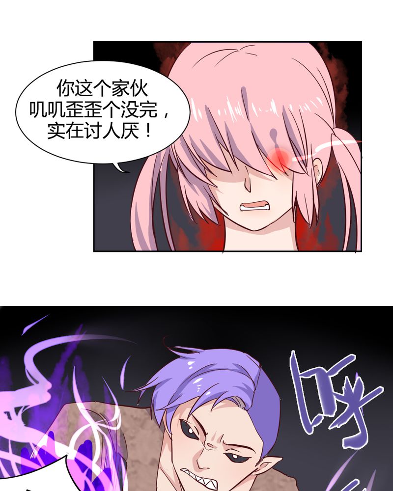 《我的鬼娃娇妻》漫画最新章节第54章：重生的另一个秦槐免费下拉式在线观看章节第【14】张图片