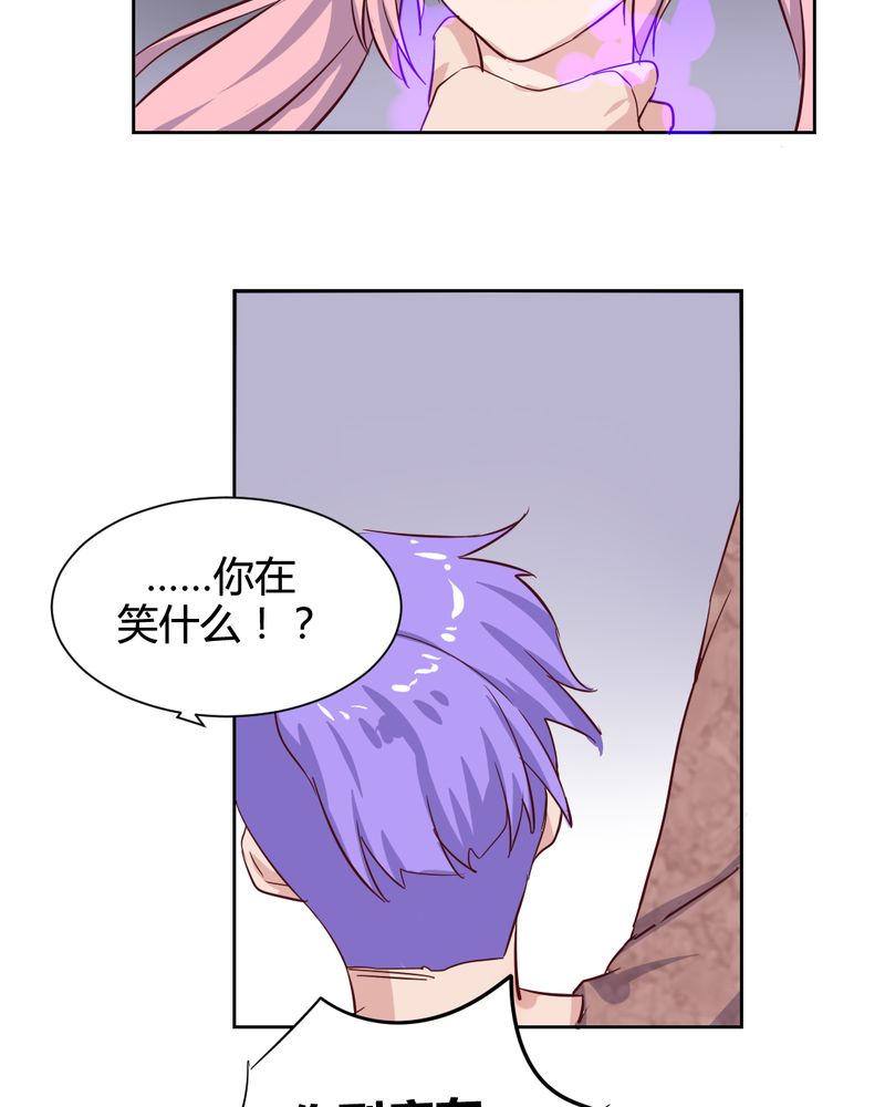 《我的鬼娃娇妻》漫画最新章节第54章：重生的另一个秦槐免费下拉式在线观看章节第【5】张图片