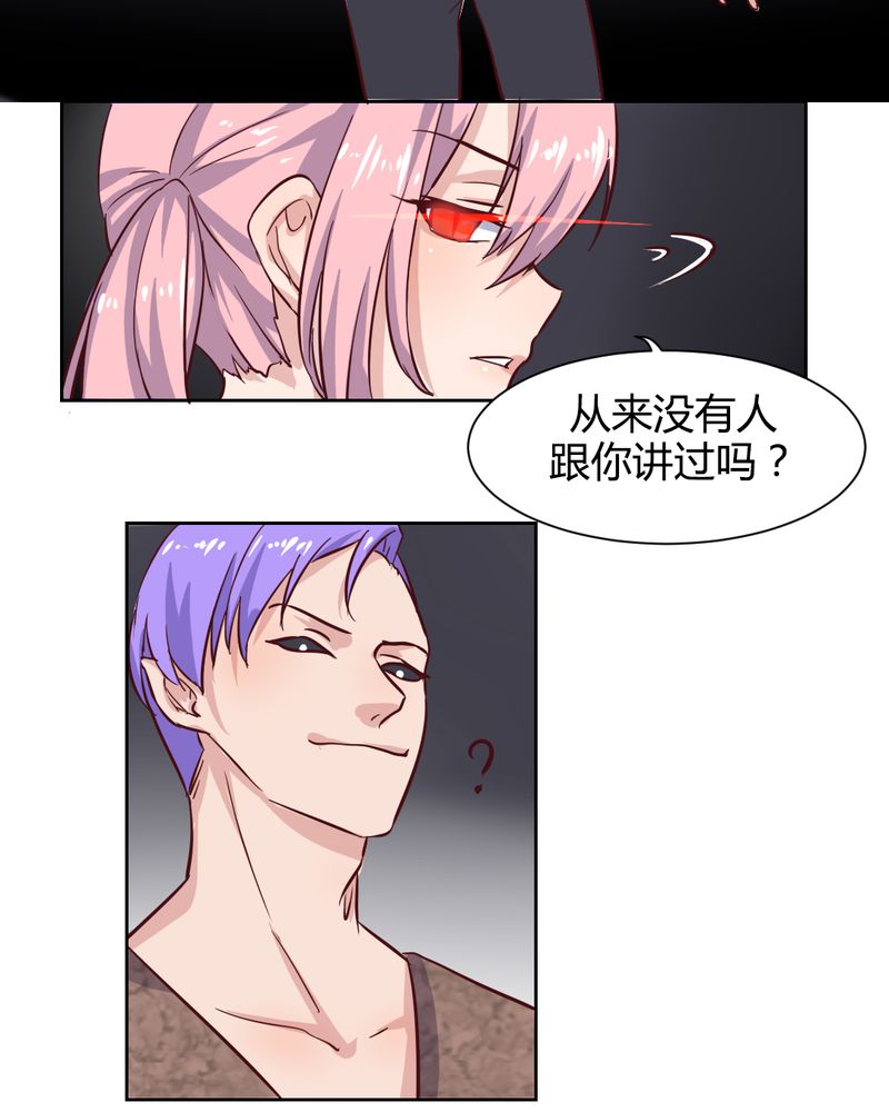 《我的鬼娃娇妻》漫画最新章节第54章：重生的另一个秦槐免费下拉式在线观看章节第【15】张图片