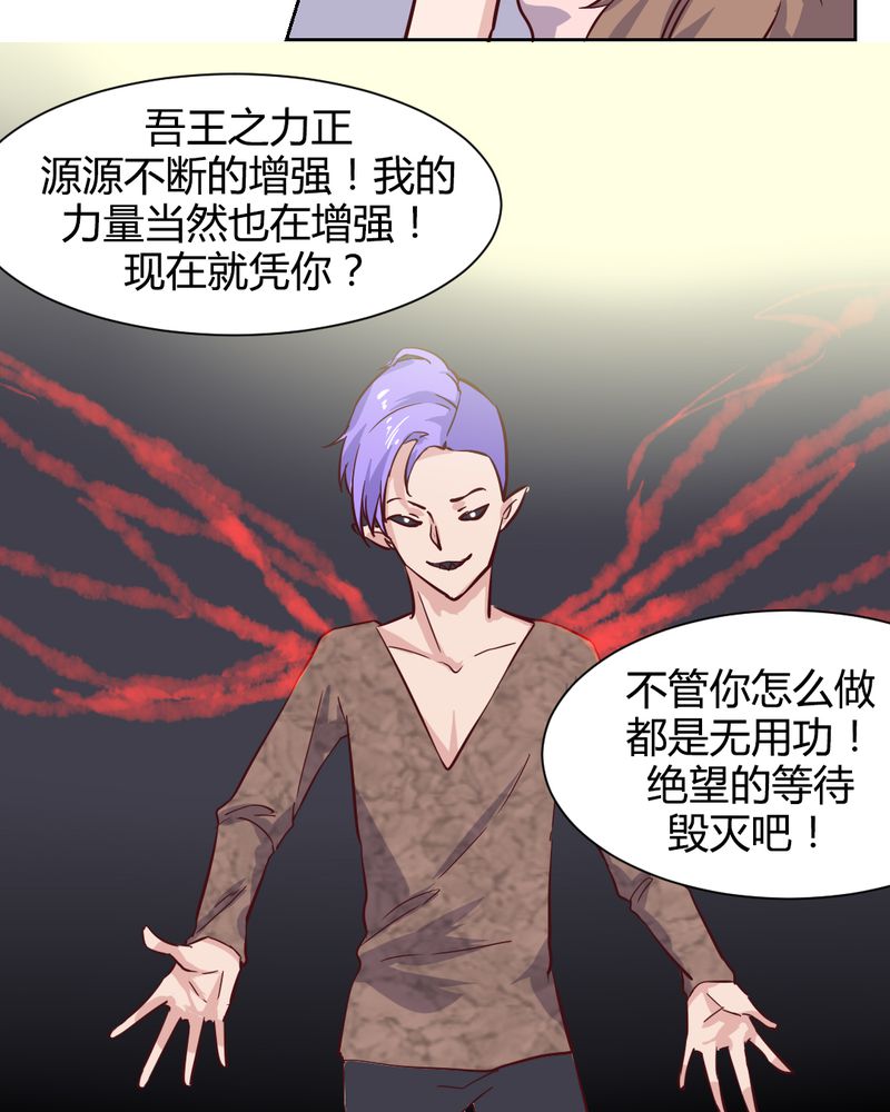 《我的鬼娃娇妻》漫画最新章节第54章：重生的另一个秦槐免费下拉式在线观看章节第【16】张图片