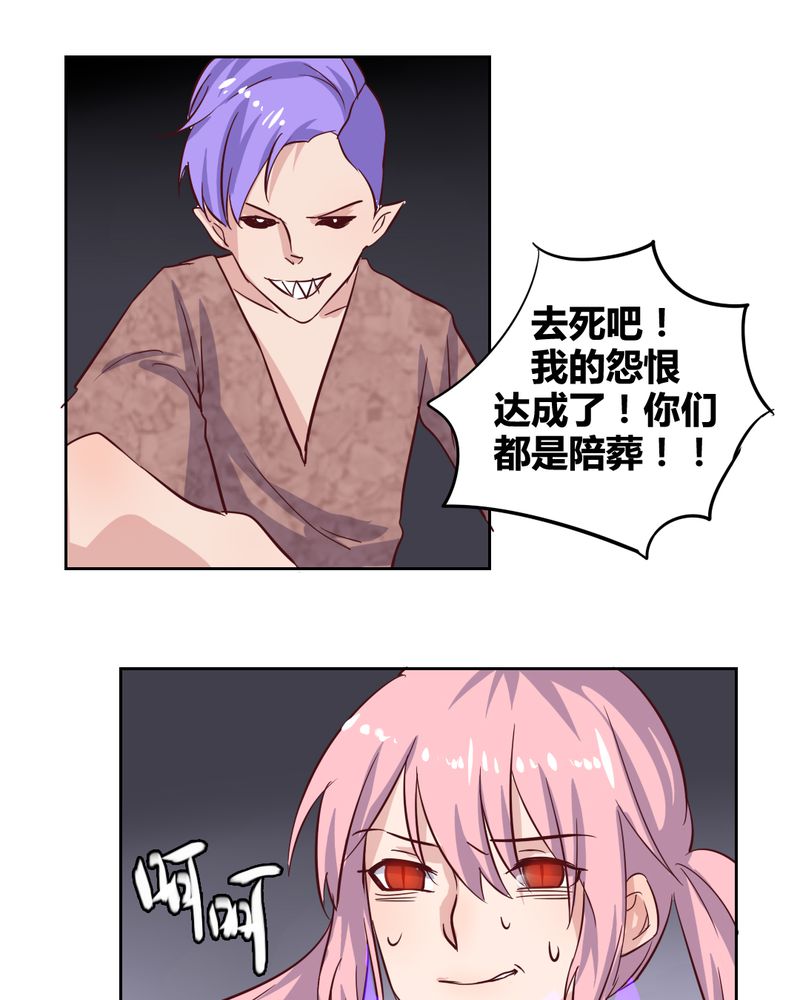 《我的鬼娃娇妻》漫画最新章节第54章：重生的另一个秦槐免费下拉式在线观看章节第【6】张图片