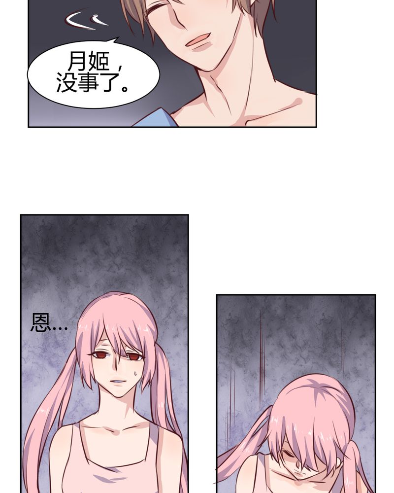 《我的鬼娃娇妻》漫画最新章节第55章：告一段落免费下拉式在线观看章节第【8】张图片